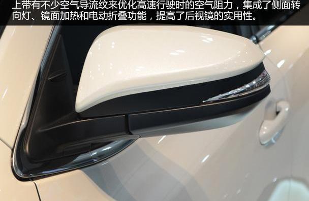 汉兰达,汉,丰田
