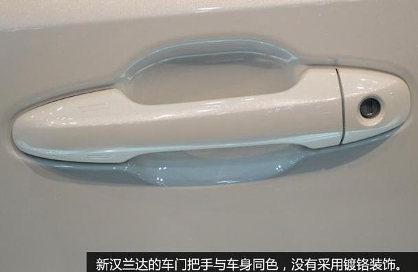 汉兰达,汉,丰田