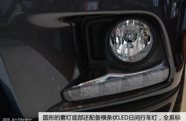 汉兰达,汉