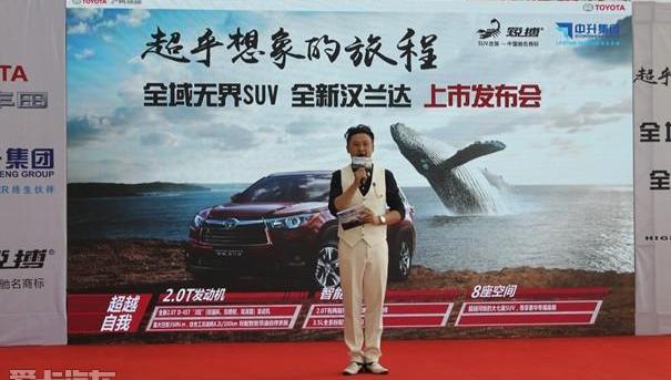 汉兰达,汉,丰田,雷克萨斯,雷克萨斯NX