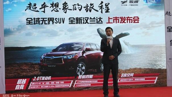 汉兰达,汉,丰田,雷克萨斯,雷克萨斯NX
