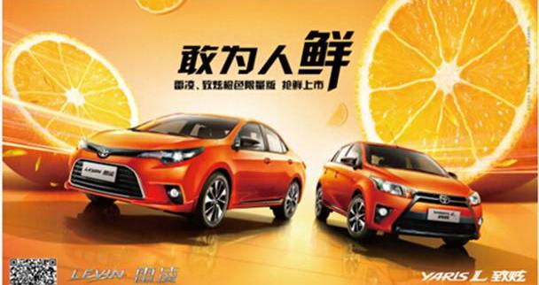 汉,汉兰达,丰田,凯美瑞,雷凌
