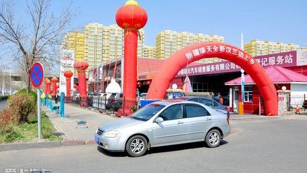 汉,汉兰达,丰田,现代