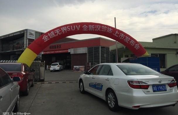 汉,汉兰达,丰田,理念,世纪