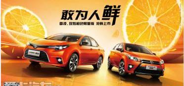 汉,汉兰达,丰田,凯美瑞,雷凌