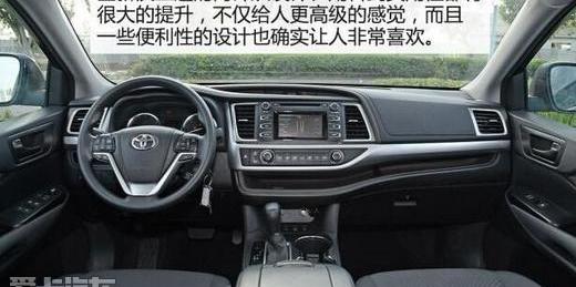 汉,汉兰达,丰田,雷克萨斯,雷克萨斯NX