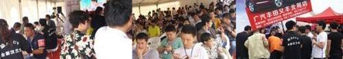 汉,汉兰达,丰田,理念