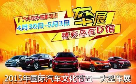 汉兰达,汉,丰田,凯美瑞,雷凌