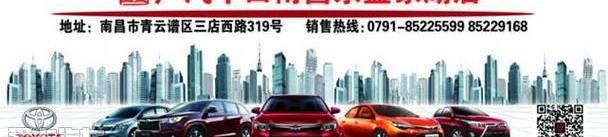 汉兰达,汉,丰田,凯美瑞,雷凌