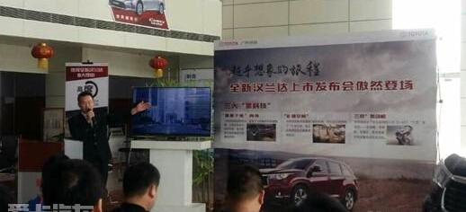 丰田,汉兰达,汉,东南,雷克萨斯