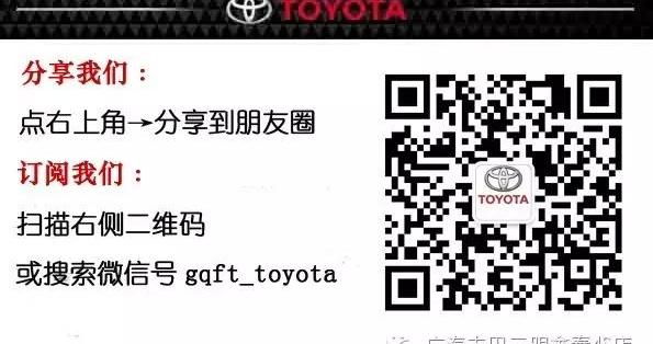 汉,汉兰达,丰田
