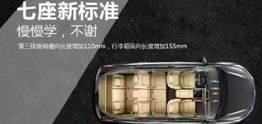 汉,丰田,汉兰达,理念
