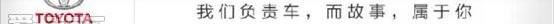 丰田,汉兰达,汉