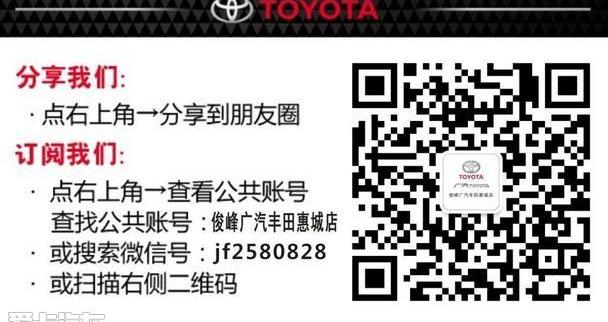 汉兰达,汉