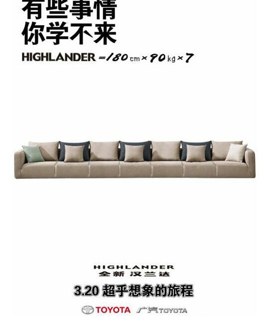 汉兰达,汉,丰田,雷克萨斯,雷克萨斯NX