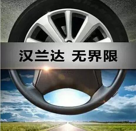 丰田,汉,汉兰达,777