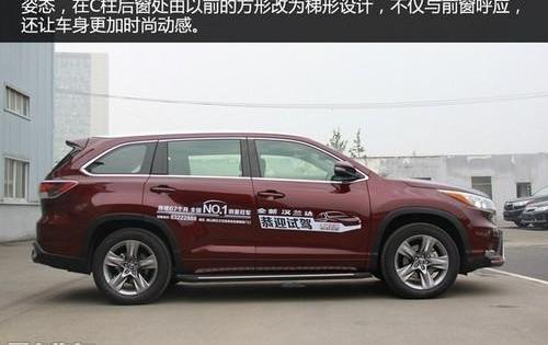 汉兰达,汉,丰田