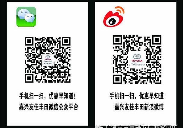 汉兰达,汉,丰田,大发,雷克萨斯
