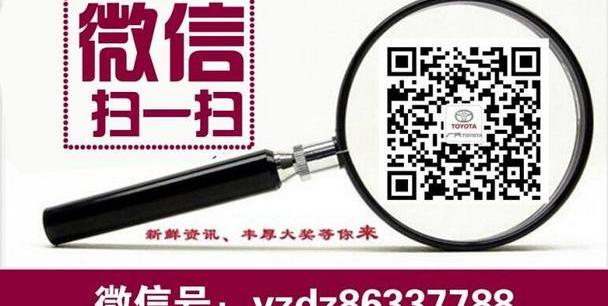 丰田,汉兰达,汉,凯美瑞,黄海