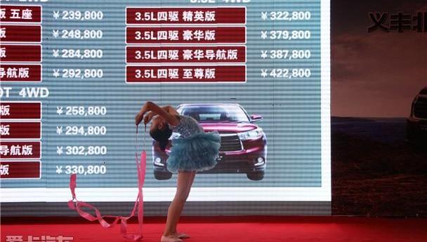 汉兰达,汉,丰田,世纪,雷克萨斯