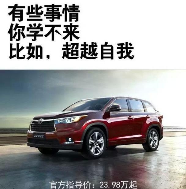 777,汉,汉兰达