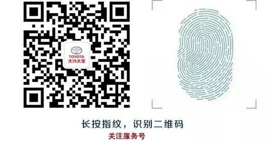 777,汉,汉兰达