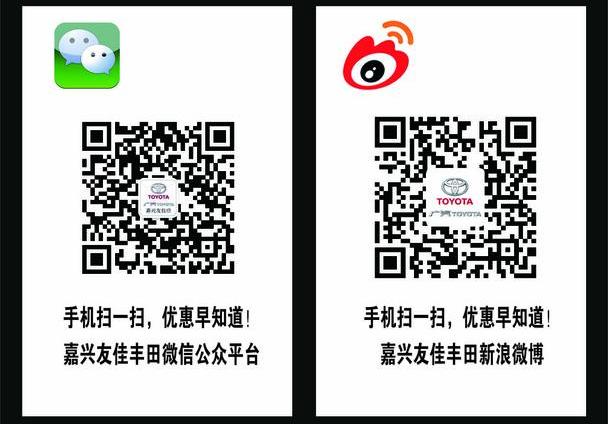 汉兰达,汉,丰田,雷克萨斯