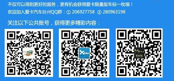 丰田,汉兰达,汉,凯美瑞,黄海