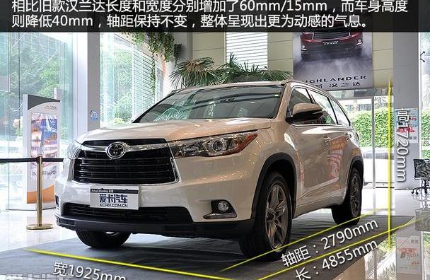 汉兰达,汉,丰田,锐界,雷克萨斯