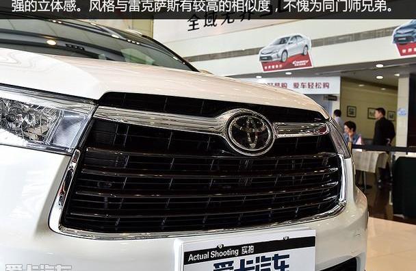 汉兰达,汉,丰田,锐界,雷克萨斯