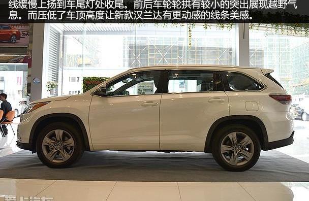 汉兰达,汉,丰田,锐界,雷克萨斯