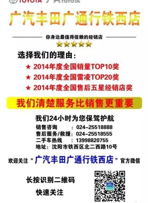 汉,丰田,汉兰达