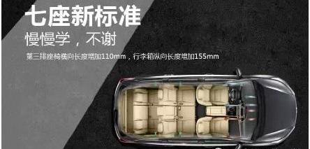 汉,汉兰达,丰田,理念