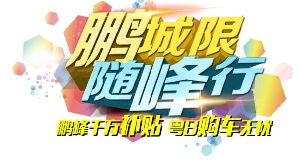 汉兰达,汉,丰田,凯美瑞,福田