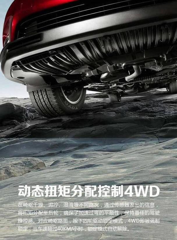 汉兰达,汉,丰田,凯美瑞,福田
