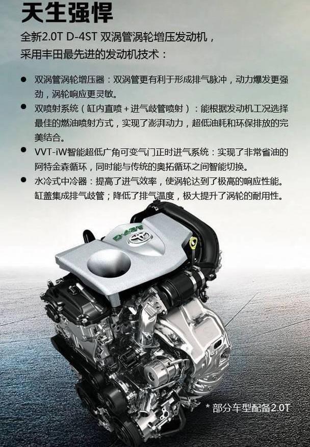 汉兰达,汉,丰田,凯美瑞,福田