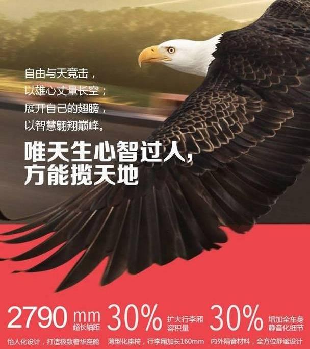 汉兰达,汉,丰田,凯美瑞,福田
