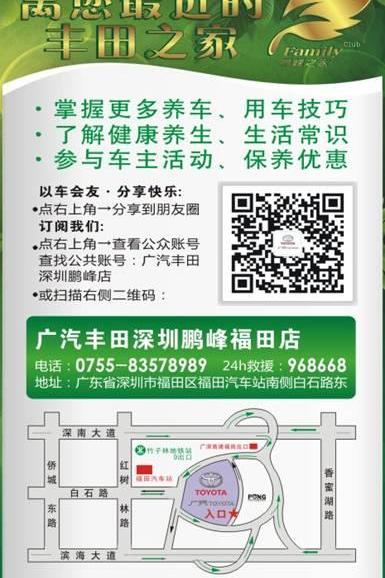 汉兰达,汉,丰田,凯美瑞,福田
