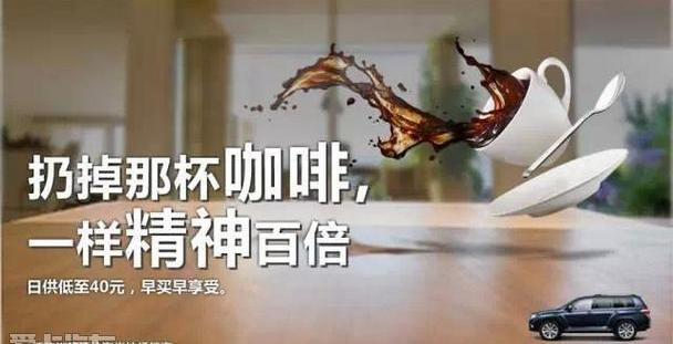 丰田,汉,汉兰达,红旗,优越