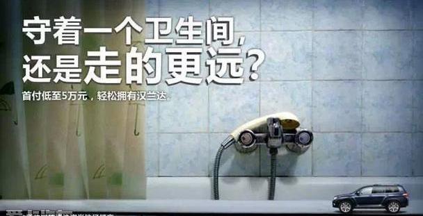 丰田,汉,汉兰达,红旗,优越