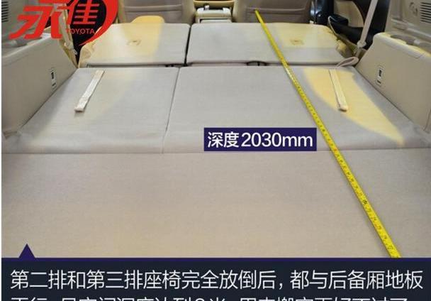 汉,汉兰达,丰田,777,雷克萨斯
