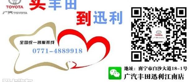 汉,汉兰达,丰田,理念