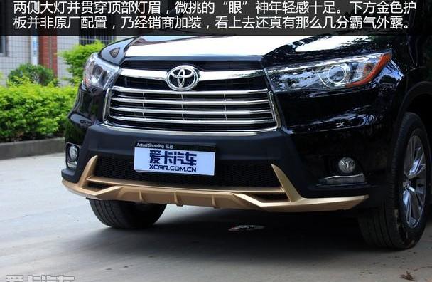 汉兰达,汉,丰田