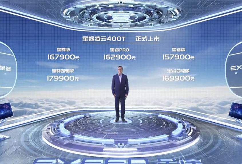 星途,星途凌云,星途TX,汉兰达,领克