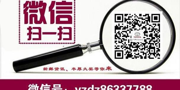 丰田,雷凌,汉兰达,黄海,汉