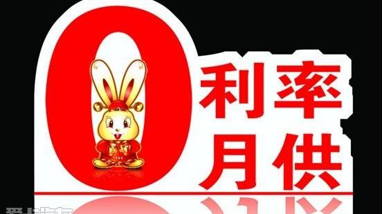 丰田
