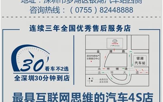 汉兰达,雷凌,汉,丰田