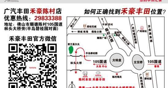 汉,汉兰达,丰田