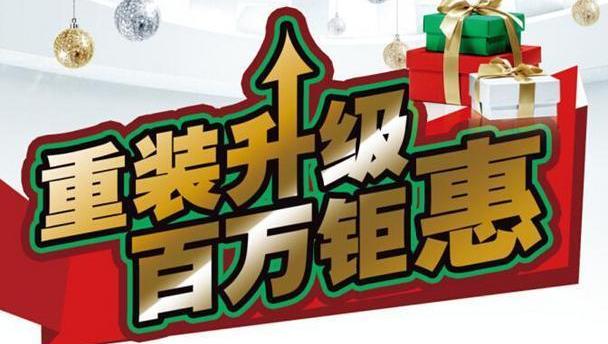 丰田,炮