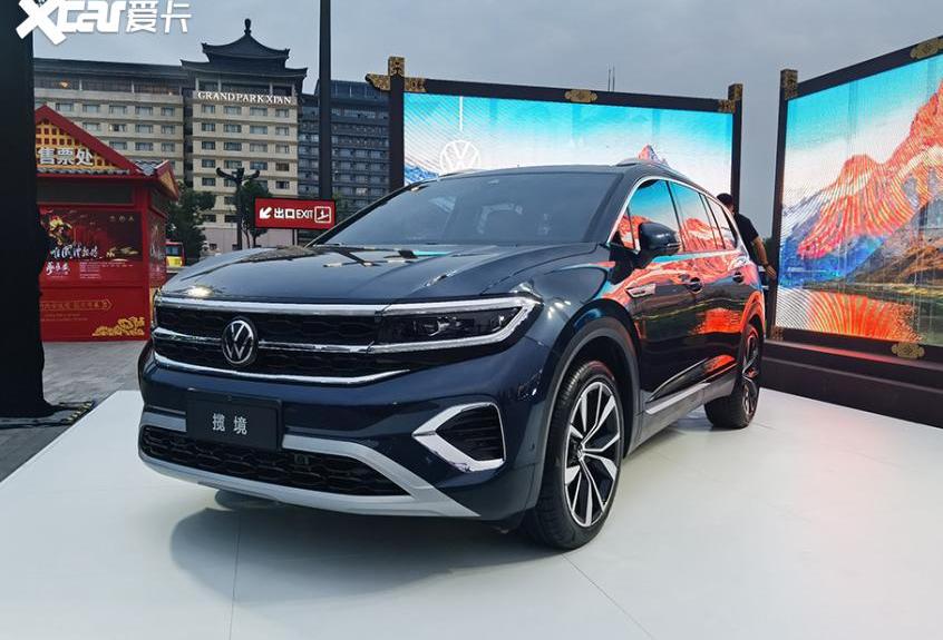 揽境,大众,一汽,高尔夫,途昂